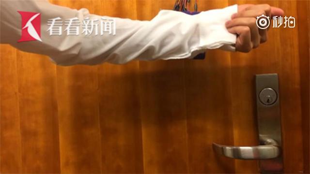 美国衣服也能当门卡 密码藏进布料里