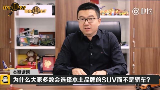 国产汽车 我们都知道自主品牌很多款SUV的销量都处于前列，在10到15万...