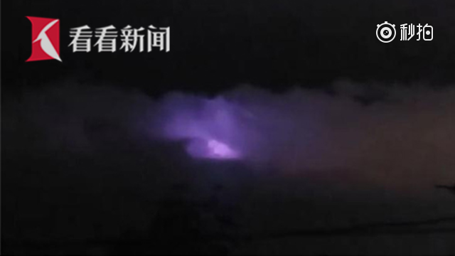 UFO现身?菲律宾天空浮现神秘紫光