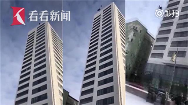 24层高楼跳伞失误 瑞典男子大难不死