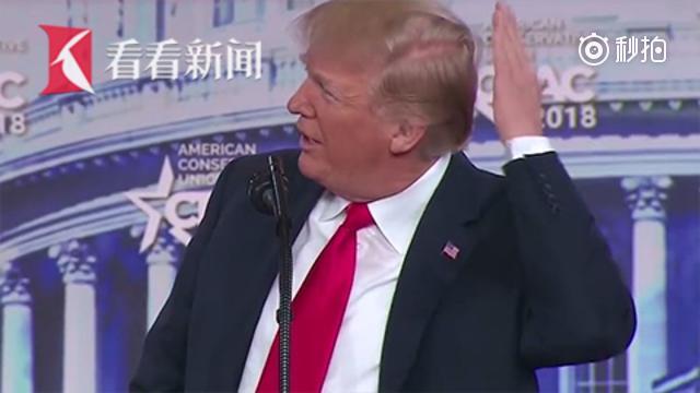 特朗普大方自曝“后脑勺的秘密”