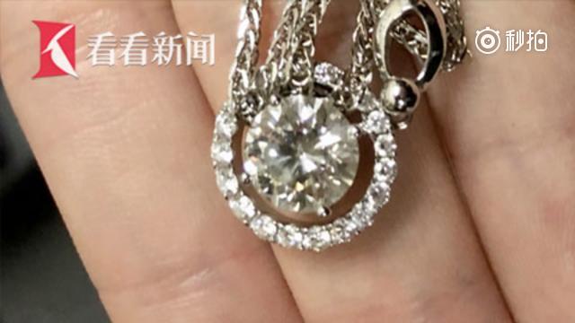 五十万项链丢失 地铁工作人员帮找回