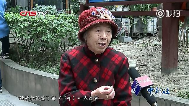 86岁最美包租婆：26年帮助百余户白血病家庭