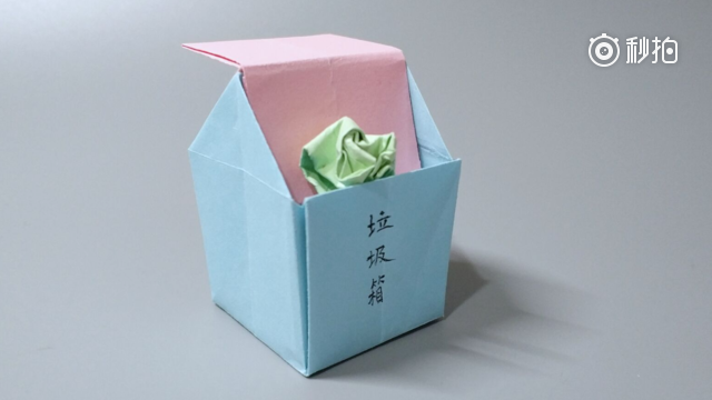 香香手工可以放在桌面的迷你折纸垃圾桶,这么可爱,真的不舍得丢垃圾呢