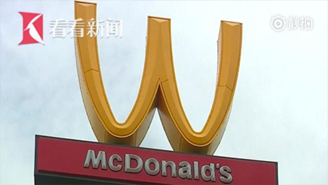 【为了庆祝妇女节 麦当劳竟然把自家“金拱门”倒了过来】3月8日,美国加州...