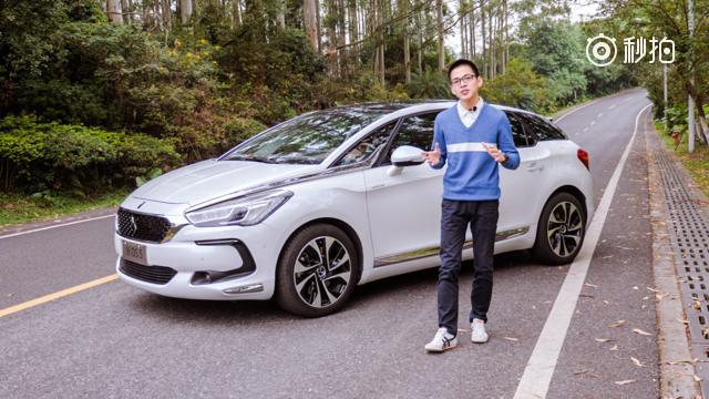 【局话台】DS，这个汽车品牌或许有点陌生，很多人对这个品牌不是非常了解...