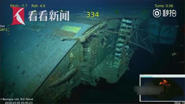 【沉睡76年美航母遗骸被发现 仿佛凝固的海底“战场”】美国一艘航空母舰“...