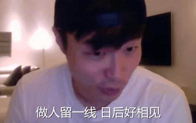 帝师说不会再针对卢本伟,但别让你背后的人来惹我!