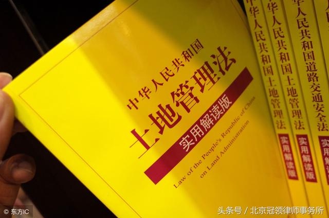 农村集体土地房屋征收适用《国有土地上房屋征收与补偿条例》吗?