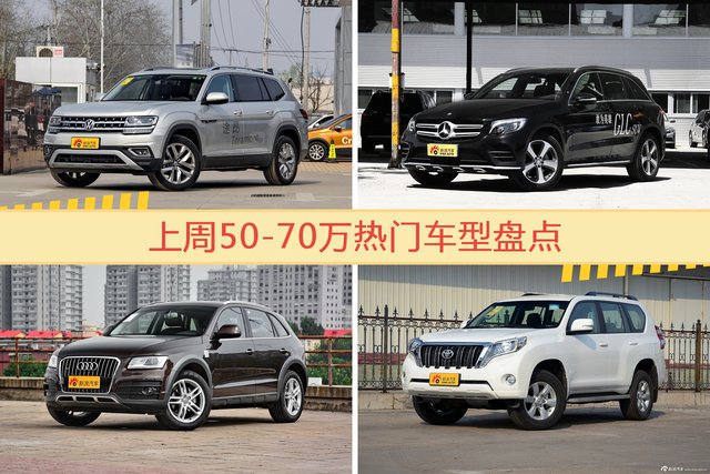50-70万车型中，途昂关注度最高