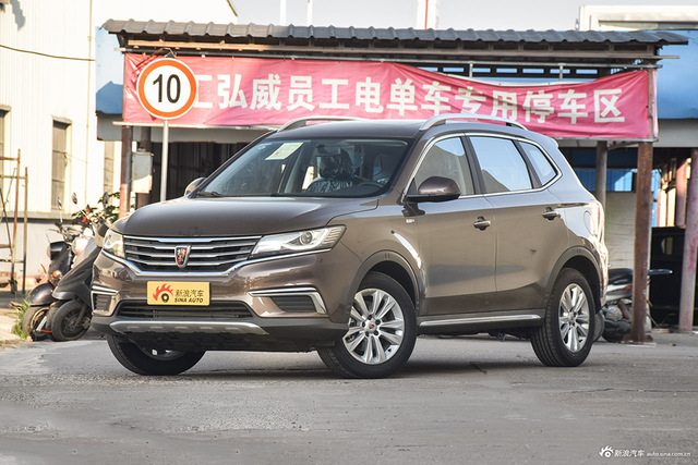  2016款荣威RX5 20T自动两驱旗舰版