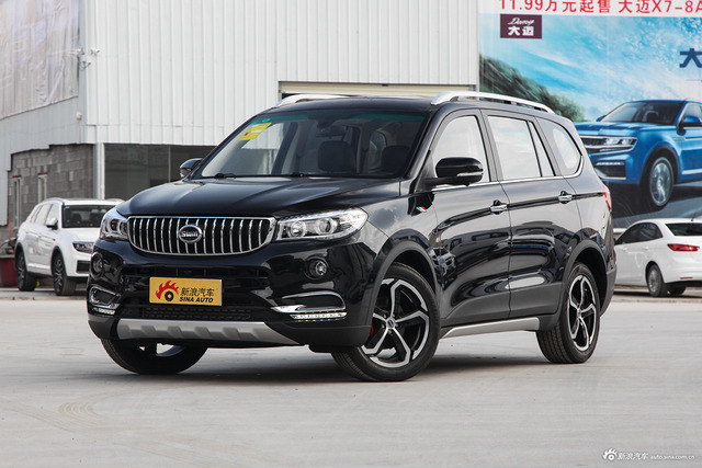 2017款斯威X7 1.5T自动智尊型