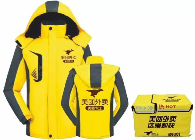 应聘做美团外卖小哥,却陷入贷款买车套路,全国