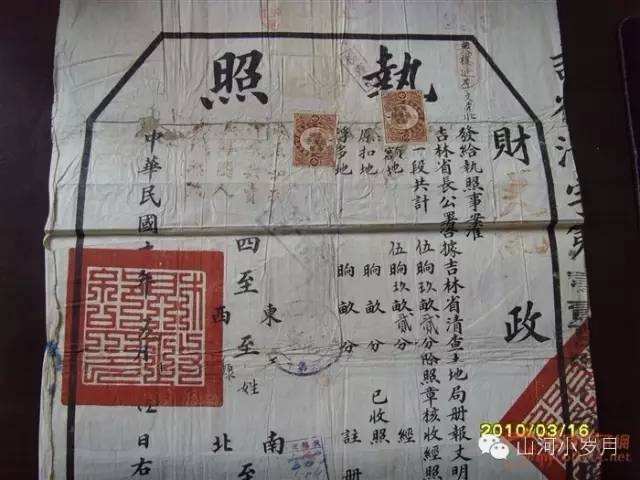 鲁迅先生,一个大写的房奴