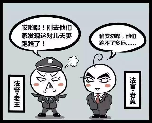 六度信用谈老赖:老赖跑路或死亡找不到人,怎么要回欠款?