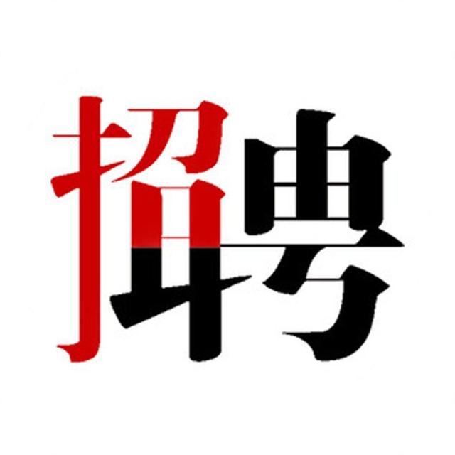 河南最大招聘会第二波!毕业生和女求职者快来收福利!