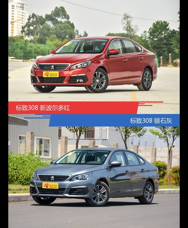 别只关注性能配置 看标致308哪种配色最适合你