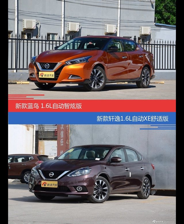 价格相同风格迥异 LANNIA蓝鸟与轩逸选谁更适合