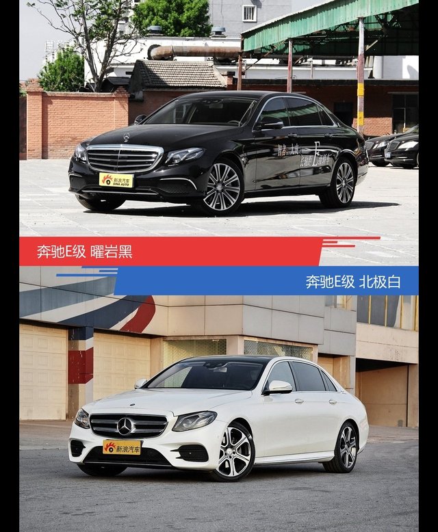 别只关注性能配置 看奔驰E级哪种配色最适合你