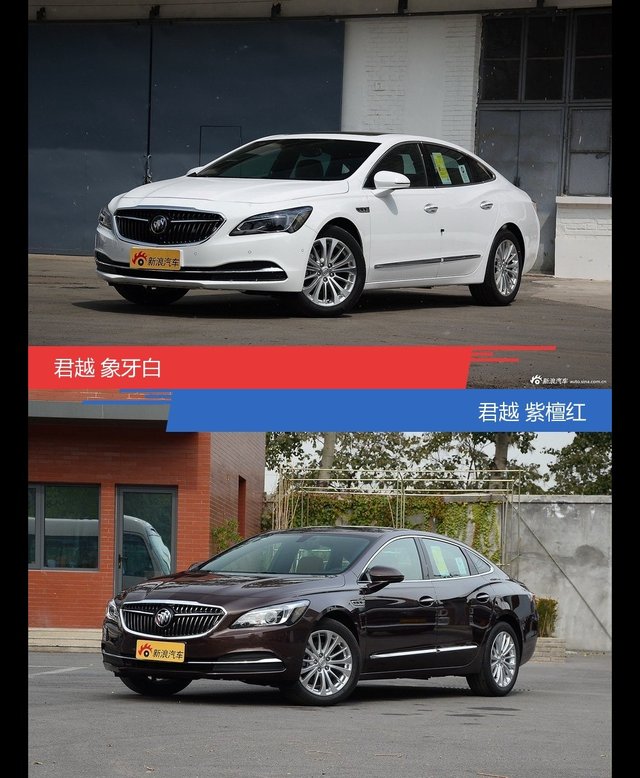 别只关注性能配置 看君越哪种配色最适合你