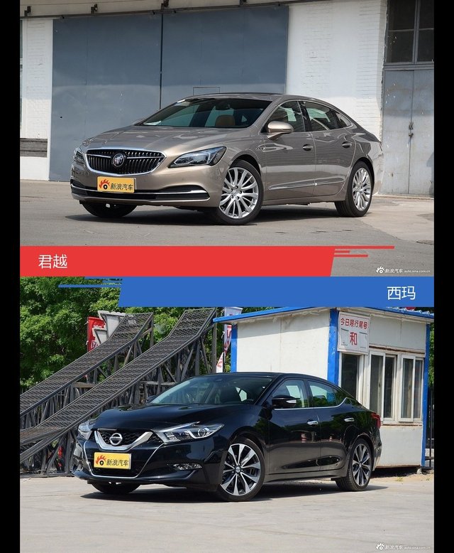 针锋相对各有千秋  君越对比西玛