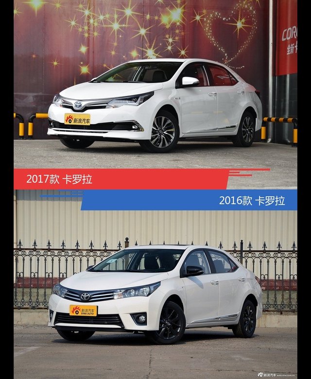 是否值得购买？ 卡罗拉新老款全面对比