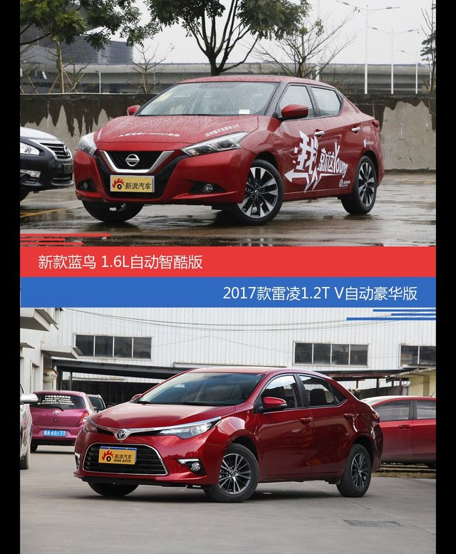 花一样的钱 LANNIA蓝鸟和雷凌到底该选谁