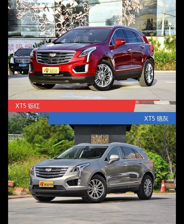 不同配色 风格迥异 XT5你选对色（shǎi）了吗？