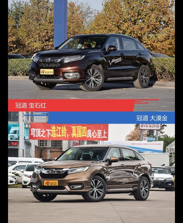 别只关注性能配置 看冠道哪种配色最适合你