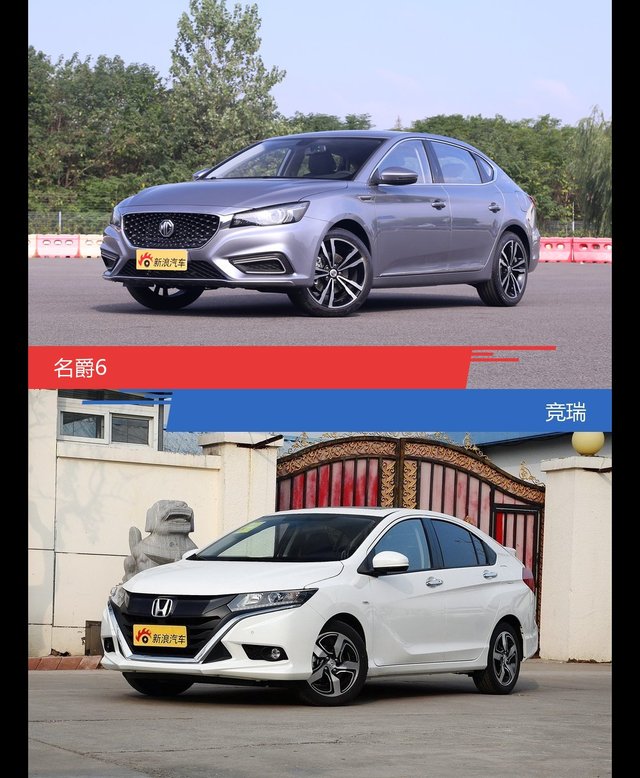 针锋相对各有千秋  名爵6对比竞瑞