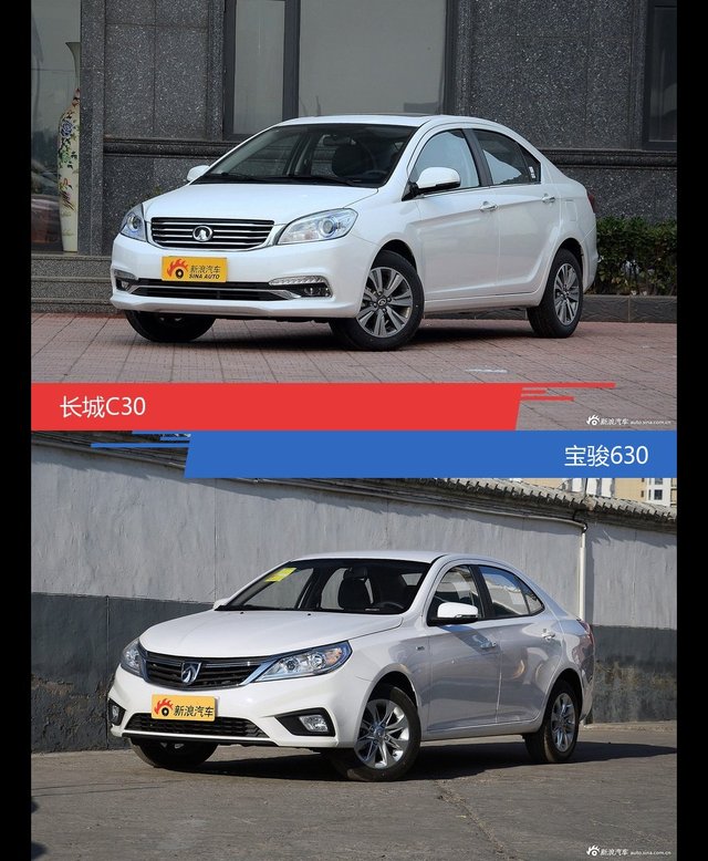 长城C30和宝骏630风格这么不同 到底该选谁？