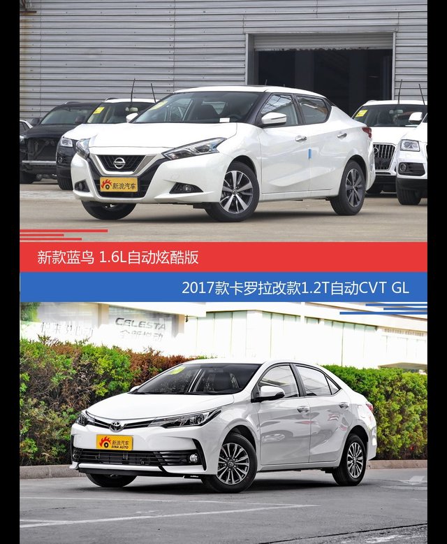 花一样的钱 LANNIA蓝鸟和卡罗拉到底该选谁