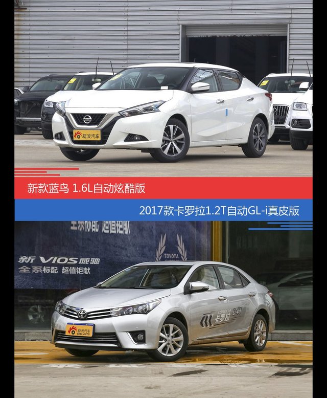 LANNIA蓝鸟和卡罗拉价位相似却各有优势