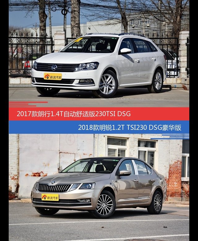 花一样的钱 朗行和明锐到底该选谁