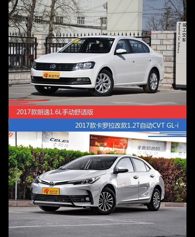 朗逸和卡罗拉价位相似却各有优势