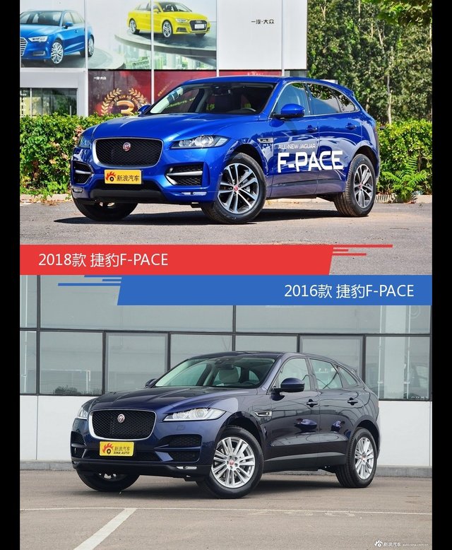 全面升级实力大增 捷豹F-PACE新旧款实车对比