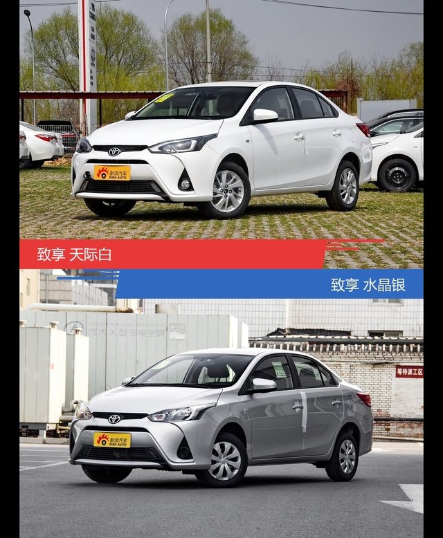 致享到底哪种配色最好看？