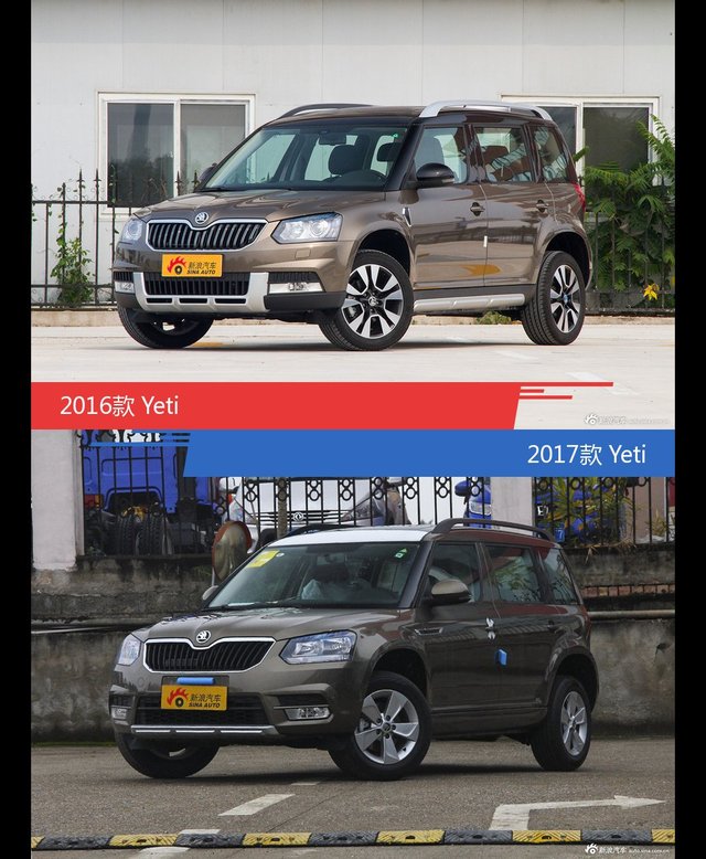 全面升级实力大增 Yeti新旧款实车对比