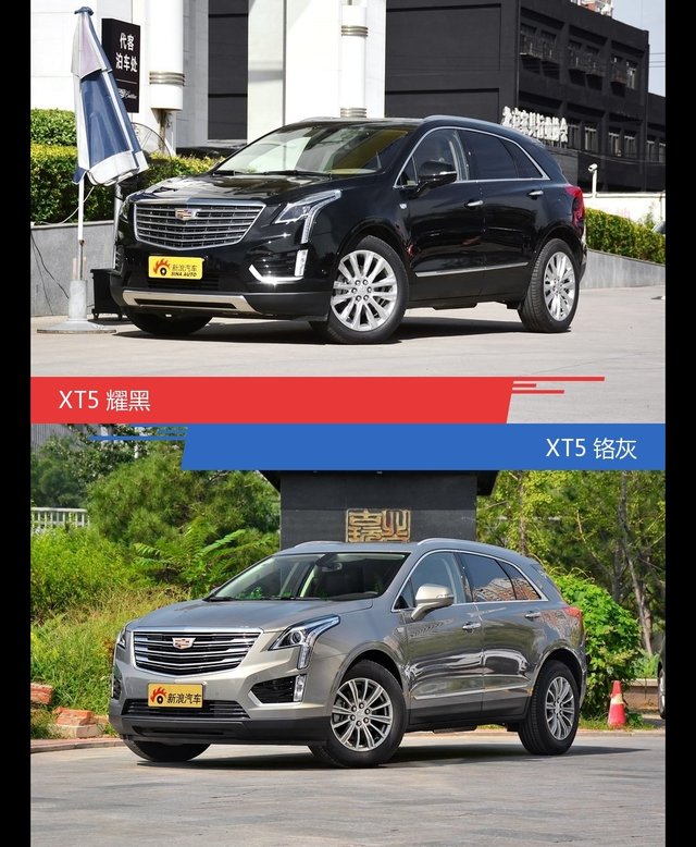 别只关注性能配置 看XT5哪种配色最适合你