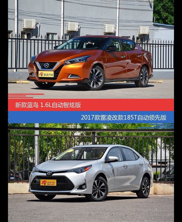 价格相同风格迥异 LANNIA蓝鸟与雷凌选谁更适合