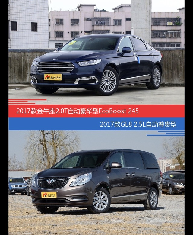 价格相同风格迥异 金牛座与别克GL8选谁更适合