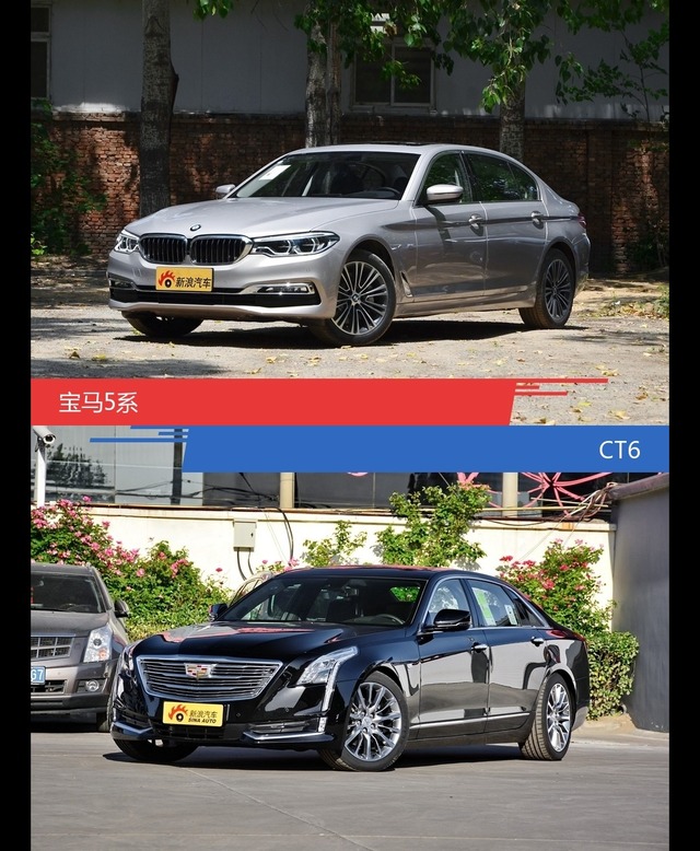 宝马5系和CT6到底选谁？看完就知道了