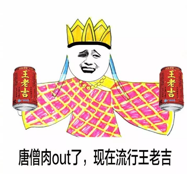 快消品营销:王老吉饮鸩止渴式营销,背后是快消品行业的焦虑
