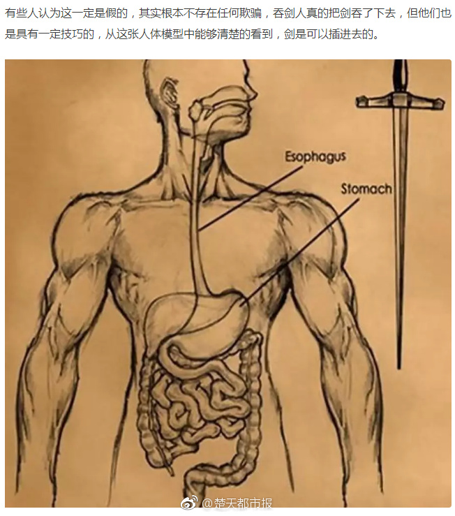 历史上三个走狗屎运的人