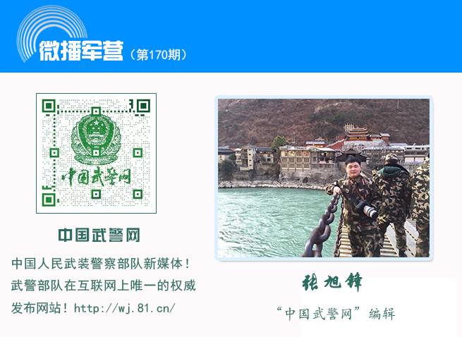 12月18日，最值得你分享的10条军事微信