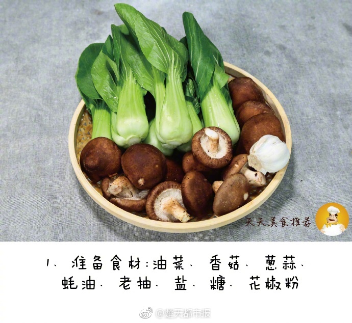 吃醋泡黑豆有什么好处