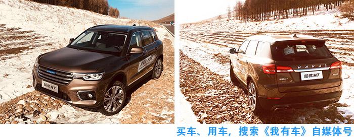 试驾2018款哈弗H7，底盘紧致不输合资SUV，2.0T+6速双离合扭矩355