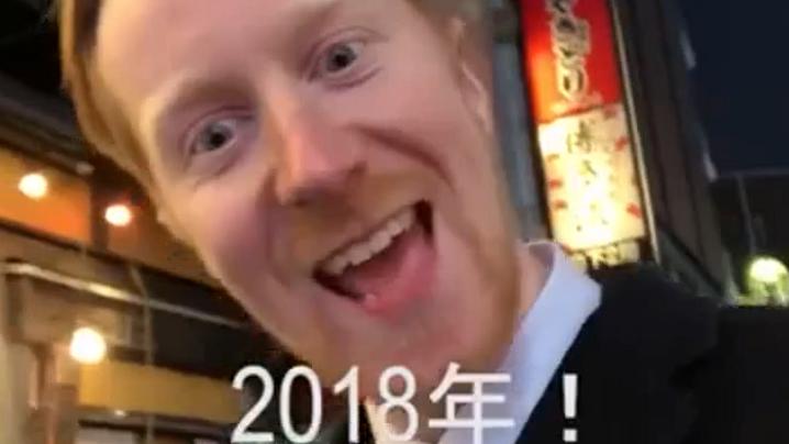 笑尿!当法国人用日语进行新年问候
