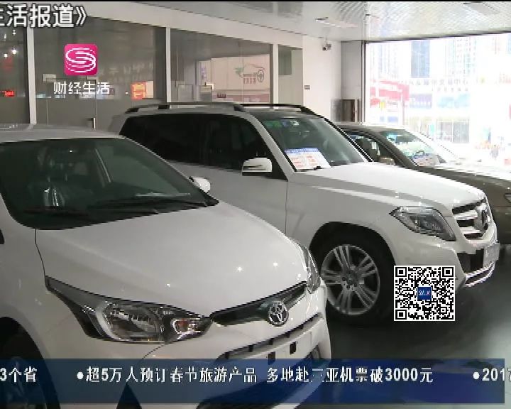 深圳车牌身价暴涨 不少人选择买新能源车 你愿意吗？