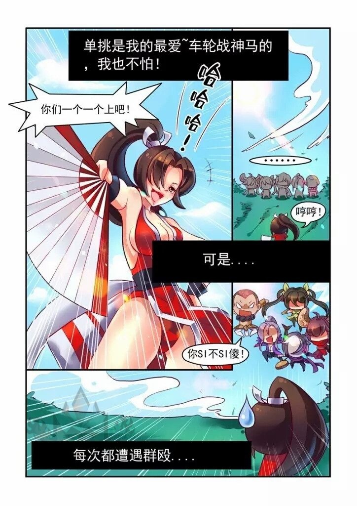 王者荣耀不知火舞首次来到峡谷的悲催经历闻者伤心见者流泪